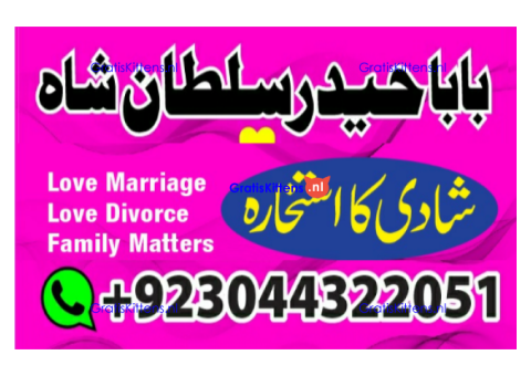 Love marriage in london-uk amil baba in pakistan no 1 real kala jadu uk