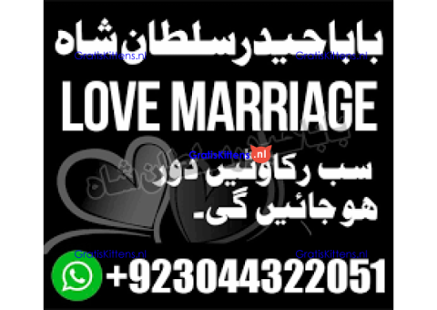 Real Amil Baba In Karachi Amil Baba In Pakistan Talaq ka masla uk