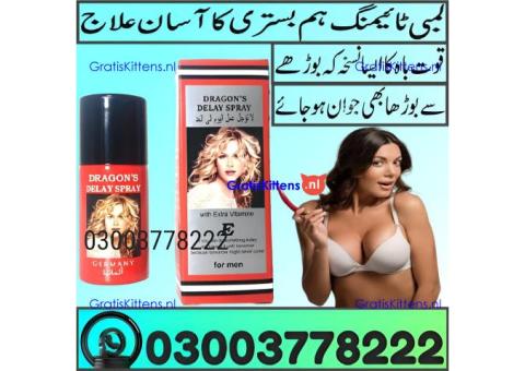 Dragon Delay Spray in Karachi | 03003778222