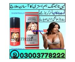 Dragon Delay Spray in Karachi | 03003778222