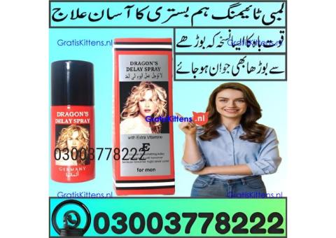 Dragon Delay Spray in Faisalabad | 03003778222