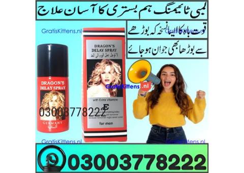 Dragon Delay Spray in Multan | 03003778222
