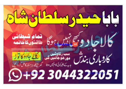 Stream kala jadu (black magic) expert, specialist in germany a-1 amil baba in pakistan