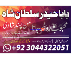 Stream kala jadu (black magic) expert, specialist in germany a-1 amil baba in pakistan
