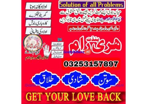 Aamil baba ,amil baba authantic ,kala jadu expert
