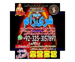 Aamil baba ,amil baba authantic ,kala jadu expert