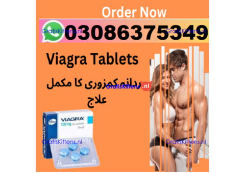 Viagra Tablets In Faisalabad  - 03086375349 Rawalpindi