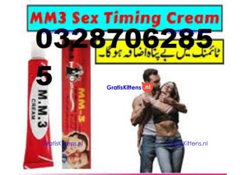 mm3 cream in Multan  - 03086375349 Rawalpindi