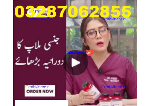 Widon Tablets In Karachi  - 03086375349 Rawalpindi