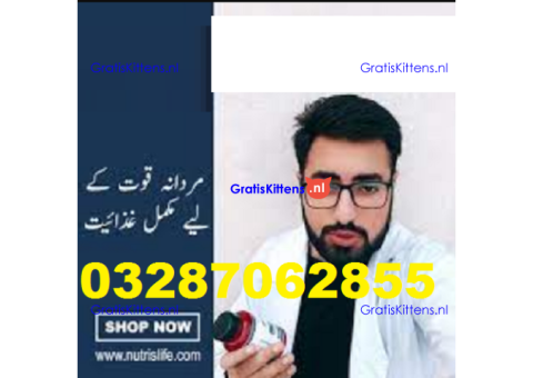 Widon Tablets In Lahore  - 03086375349 Rawalpindi