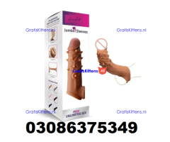 silicone condom in Multan  - 03086375349 Rawalpindi