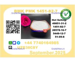 BMK PMK factory,CAS 1451-82-7