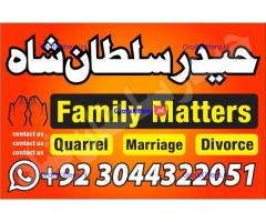 Stream kala jadu (black magic) expert, specialist in germany a-1 amil baba in pakistan