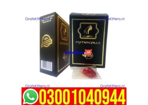 Artificial Hymen Kit in Pakistan 0300104O944 | Deal Now