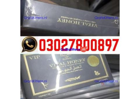 Vital Honey in Packistan + 0302=7800897 | Deal Now