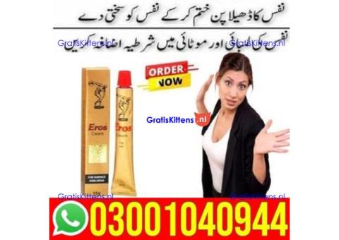 Eros Delay Cream in Pakistan 0300104O944 | Deal Now