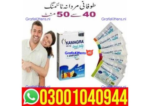 Kamagra Oral Jelly in Pakistan 0300104O944 | Deal Now