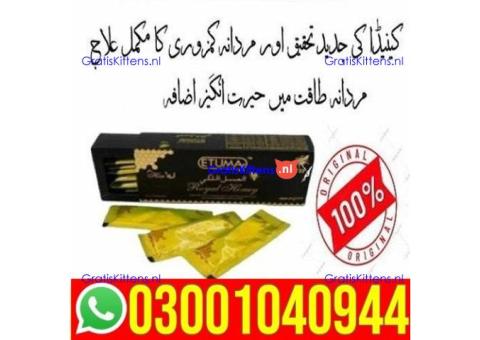 Etumax Royal Honey in Pakistan + 0300=104O944 | Deal Now