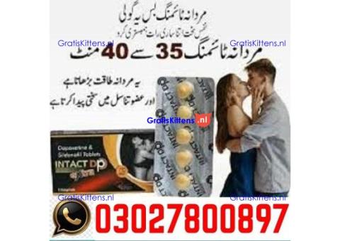 Intact DP Extra Tablets in Pakistan + 0302=7800897 | Deal Now