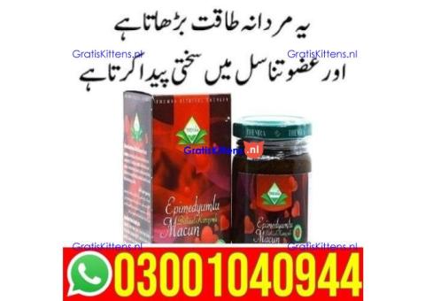 Turkish Honey in Pakistan + 0300=104O944 | Deal Now