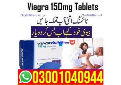 Viagra 100 mg Tablets in Pakistan + 0300=104O944 | Deal Now