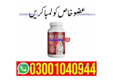 MaxPower Capsules in Pakistan + 0300=104O944 | Deal Now