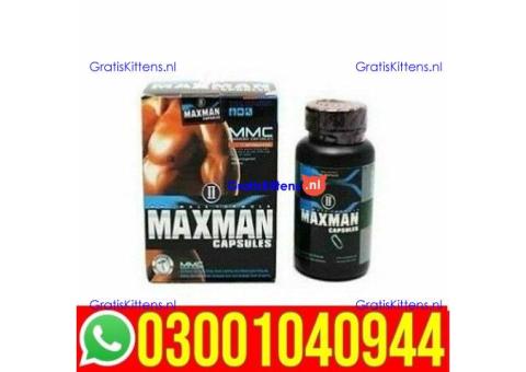 Maxman Capsules in Pakistan + 0300=104O944 | Deal Now