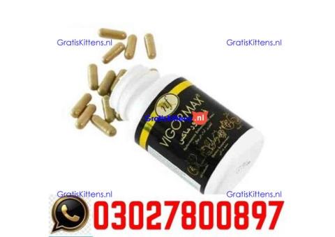 Vigormax Capsule in Pakistan + 0302=7800897 | Deal Now
