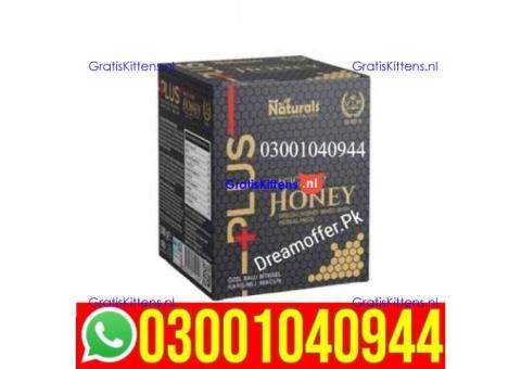 Deep Force Plus Premium Gold Macun in Pakistan + 0300=104O944 | Deal Now