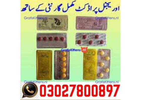 Black Cobra Tablets in Pakistan + 0302=7800897 | Deal Now