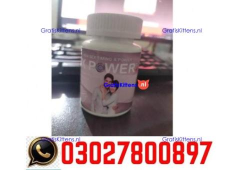 MaxPower Plus Capsules in Pakistan + 0302=7800897 | Deal Now