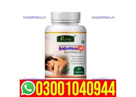 Big Penis USA Capsules in Pakistan + 0300=104O944 | Deal Now