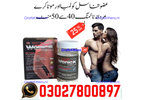 Wenick Capsules in Pakistan + 0302=7800897 | Deal Now