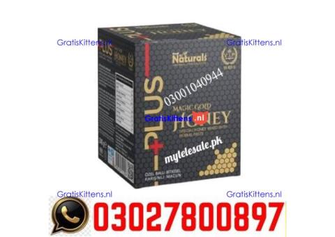 Deep Force Plus Premium Gold Macun in Pakistan + 0302=7800897 | Deal Now