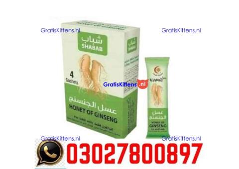 Afiya Honey Ginseng in Pakistan + 0302=7800897 | Deal Now