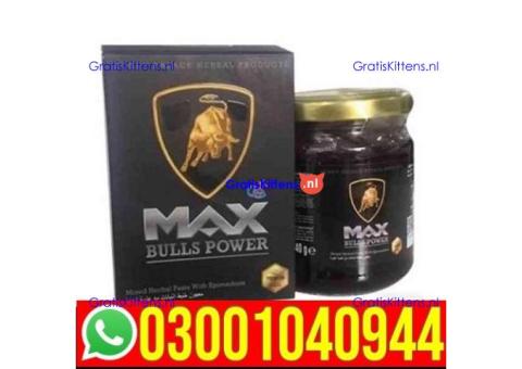 Max Bulls Power Macun in Pakistan + 0300=104O944 | Deal Now