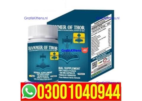 Hammer of Thor in Pakistan + 0300=104O944 | Deal Now