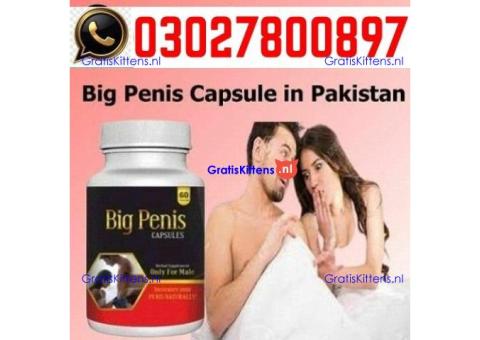 Big Penis Capsule in Pakistan + 0302=7800897 | Deal Now