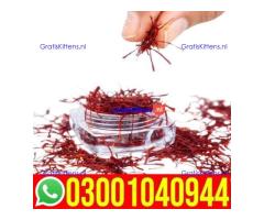 Zafran Price in Pakistan. + 0300=104O944 | Deal Now