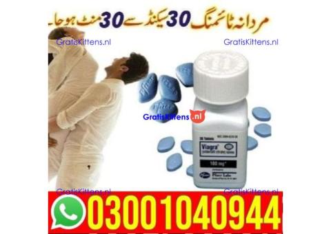 Viagra 30 Tablets in Pakistan + 0300=104O944 | Deal Now