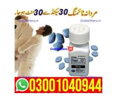 Viagra 30 Tablets in Pakistan + 0300=104O944 | Deal Now