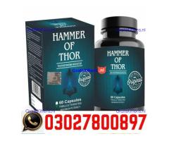Hammer of Thor in Pakistan + 0302=7800897 | Deal Now