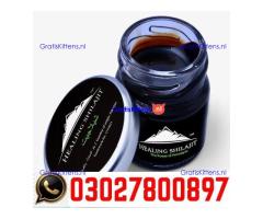 Original Shilajit Price in Pakistan + 0302=7800897 | Deal Now