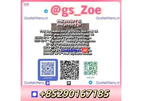 Order Bulk BMK Methyl Glycidate CAS 80532-66-7 – In Stock