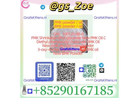 High Purity P M K Ethyl Glycidate  28578-16-7 – Research Chemical