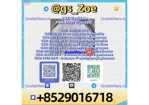 Affordable B M K Ethyl Glycidate 41232-97-7 – Bulk Purchase