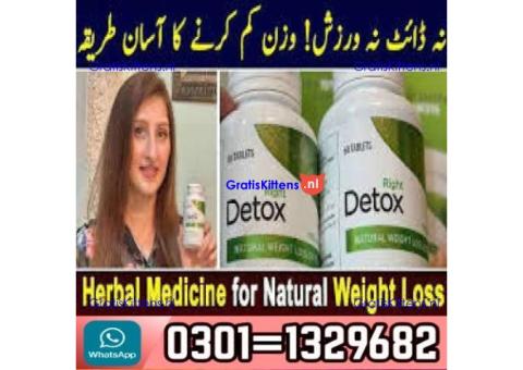 Right Detox Price in Pakistan [03011329682] 100% Original