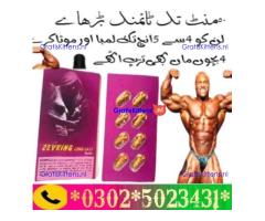 Zevking Tablets 6 in Rawalpindi !^ 03025023431 #$ Buy UsA