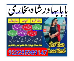 Real amil baba in uk, Asli Amil baba in usa, Top 1 Amil Baba